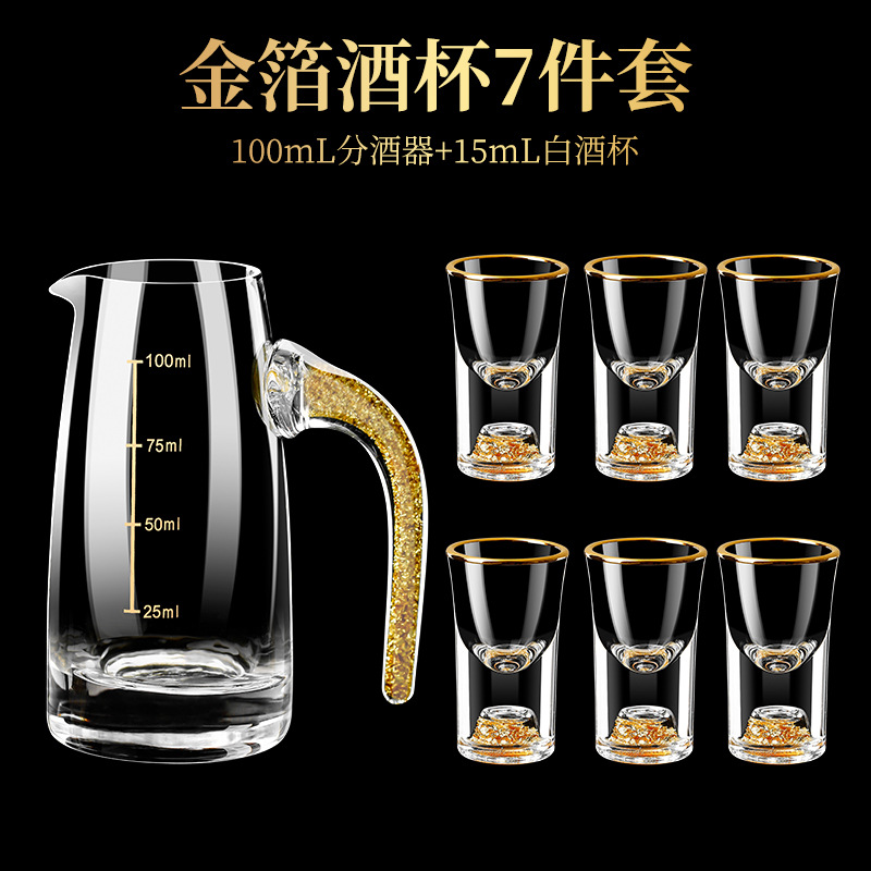 Conjunto de tazas de vino domésticas de alta calidad china de vidrio de cristal de lámina de oro con tazas de vino de licor de una copa