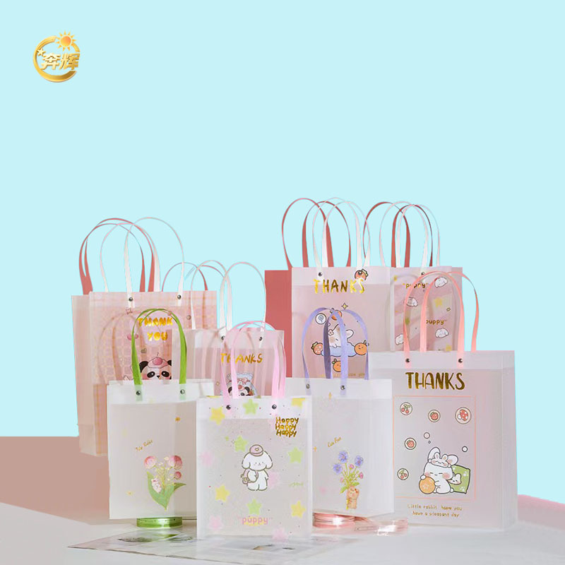 pvc透明手提袋磨砂礼品袋服装袋 伴手礼包装袋厂家圣诞节 婚庆礼