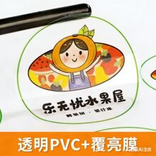 �����z���ƏS�� PVC�~�漈�˺� �C��Ĥ����ģ���N�� ӡˢʳƷ��