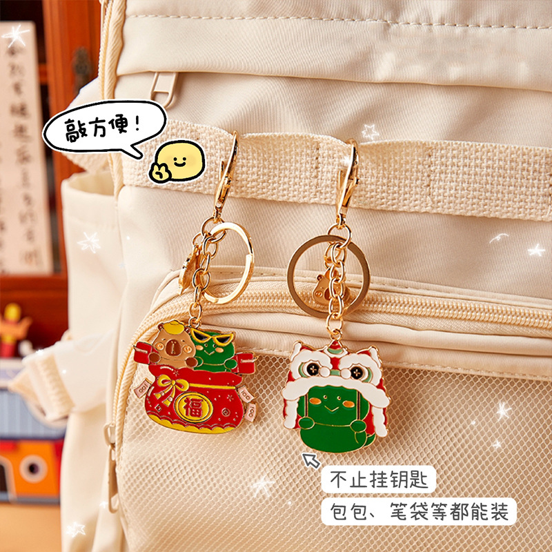2025 Año Nuevo llavero de alto valor facial pequeño regalo de dibujos animados lindos colgantes de bolsas escolares pequeños regalos para estudiantes