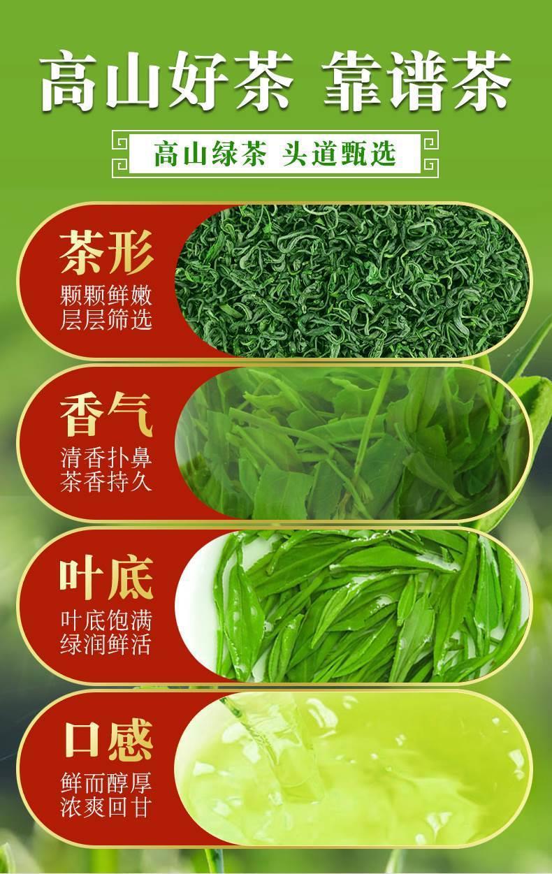 High Mountain Cloud Mist Green Tea Maojian 2024 Pre-Qingming Loose Leaf 500g key features