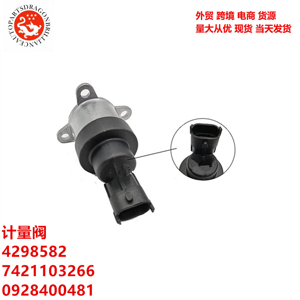 Válvula de medición4298582 7421103266 0928400481 42541851 4937597 1638153