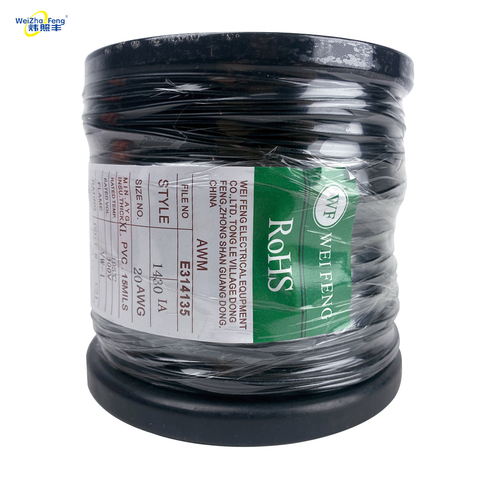 UL1429电子线26-16AWG美规环保照射交联聚氯乙烯纯铜镀锡铜电子线