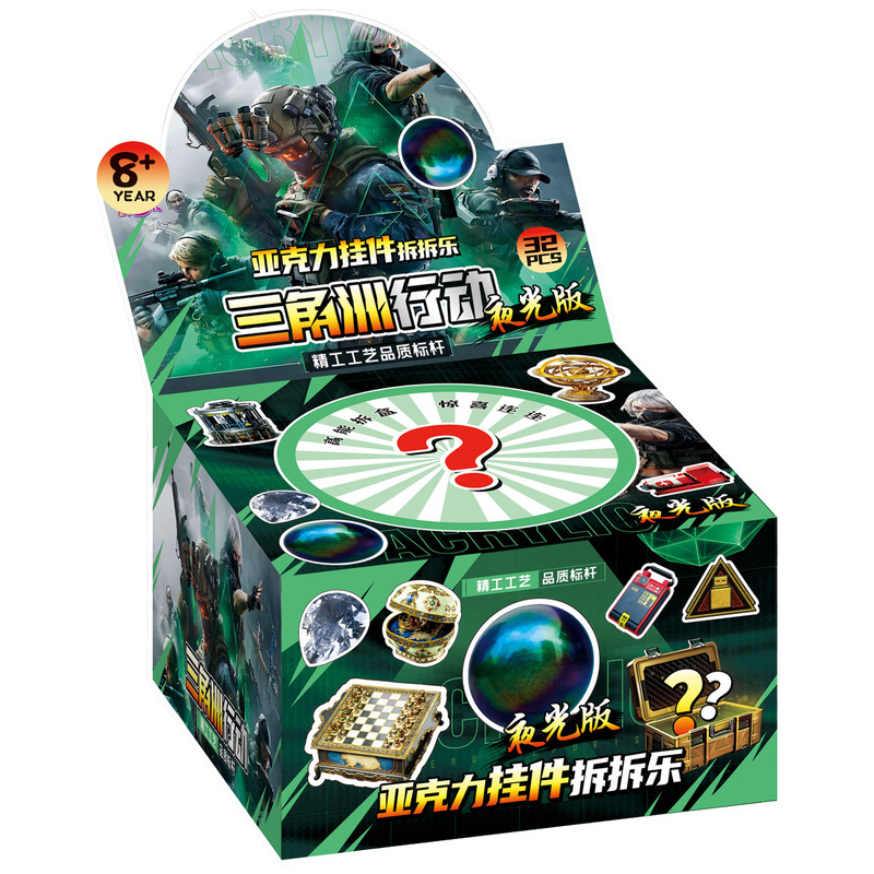 32-Piece Delta Force Glow-In-The-Dark Acrylic Keychain Blind Bag Pendant African Heart Children's Toy Gift