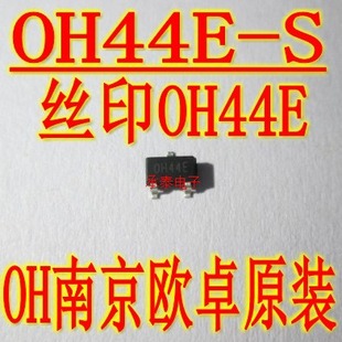 Oh44e-s шелковой принцип OH44E Одиночный полярность зала 44E SOT-23 Патч OH NANJING OZO