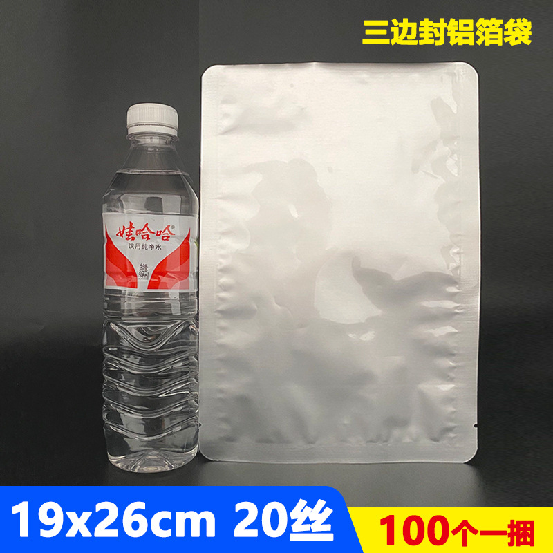 Bolsas de Embalaje de Grado Alimenticio, Bolsas de Vacío de Película de Aluminio para Conservación Refrigerada, Bolsas de Sellado de Alimentos con Sellado de Tres Lados, Bolsas de Papel de Aluminio al por Mayor