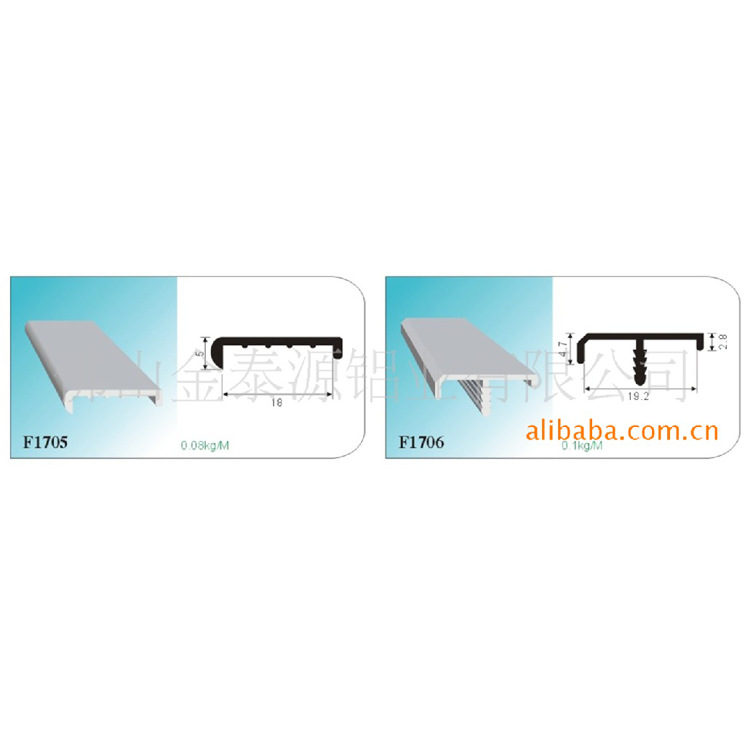 工厂直营出售封边铝封边铝型材门板铝合金封边大理石封边T型封边