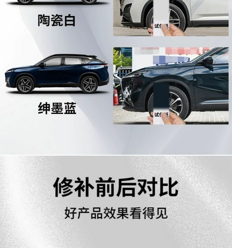 Dongfeng Fengshen Vast Touch-Up Pen Ceramic White Scratch Wax Dot Paint Pen Original Car Paint Repair Special Car Supplies