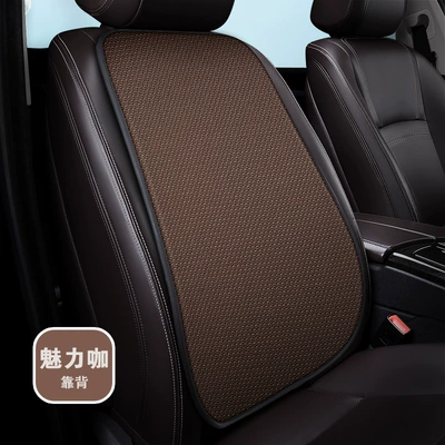 butt cushion — Seat cushion, seat cover - qt-ice-silk-charming-cafe-backrest-pad-leaflet