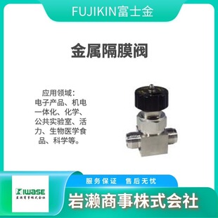 ��Ĥ�y FUJIKIN��ʿ�� �մ����y �����y ��y UBV-21-J10R-D-ALX