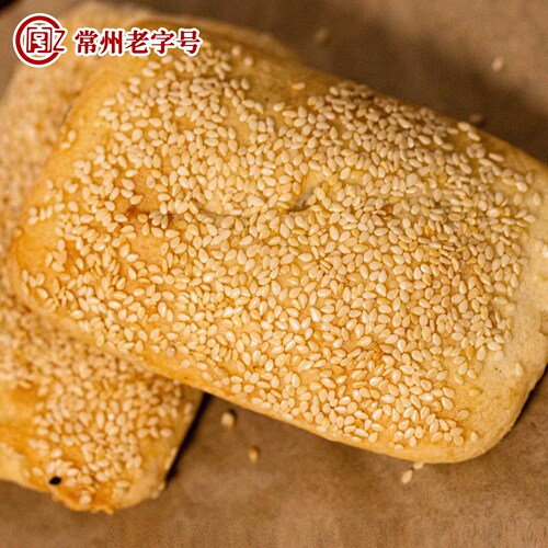 Time-honored Jiangnan Dongpoyuan hemp cake, sesame crispy cake, salt and pepper, traditional nostalgic handmade pastry, Changzhou specialty