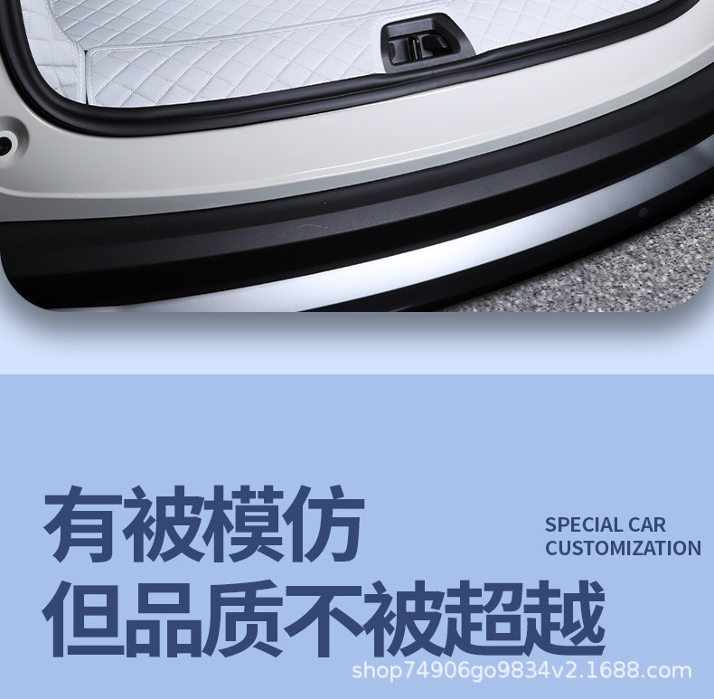 Special trunk mat for BYD Song Ultra, full coverage, car modification decorative accessories