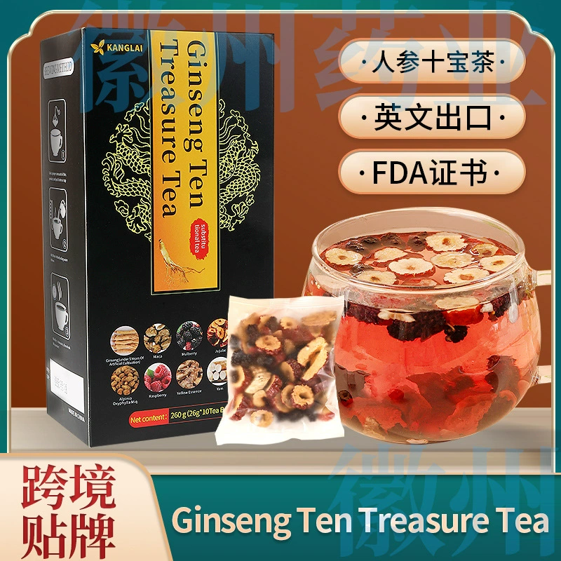 Чай в пакетиках с женьшенем «Десять сокровищ», китайский травяной чай для почек для мужчин и женщин, чай с женьшенем «Десять сокровищ», 26 пакетиков