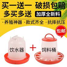 С�u��Ͱʳ��ιʳ����ˮ�Ԅ��ˮ��ι�uˮ���B�u���Ͱιˮ��