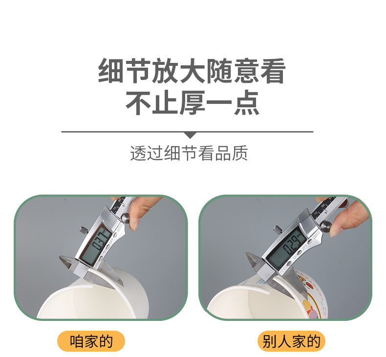 广告纸杯详情-NEW20220110_05