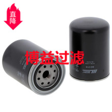 ��Ӧǿ¹�����  ������оT19044    SO 014  OIL FILTER