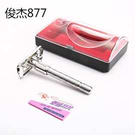 鸿龙牌俊杰牌877剃刀刀架刮胡刀男士手动旋开式剃须刀经典手动款