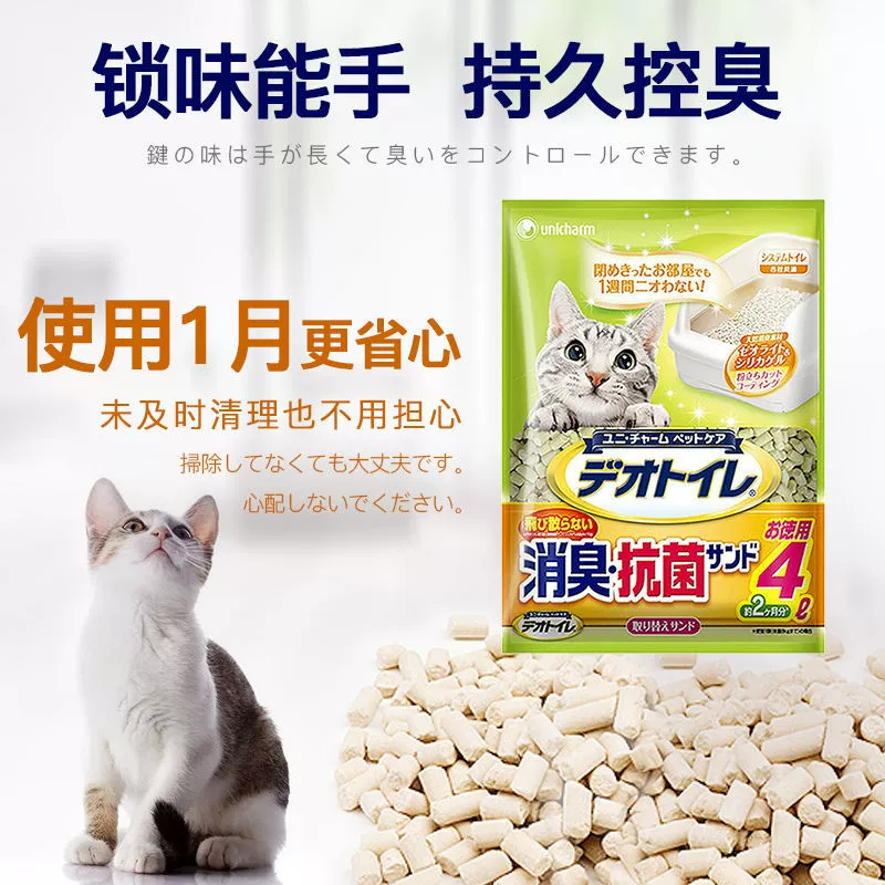Джалез Double -layer cats sand pot dedicated ampodium cat litter deodorization without dust, no group cat litter imported burdone cat sand