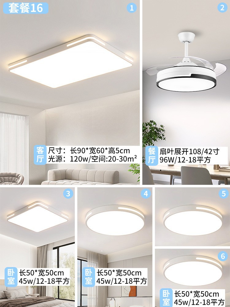 Package 16 [four rooms and two halls]]