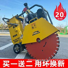 柴油汽油混凝土切缝机电动水泥路面地面刻纹机大型水冷马路切割机