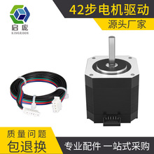 �S��ֱ�N3d��ӡ�C��� 42���M늙C����D���Sֱ��늙C1. 1.8��