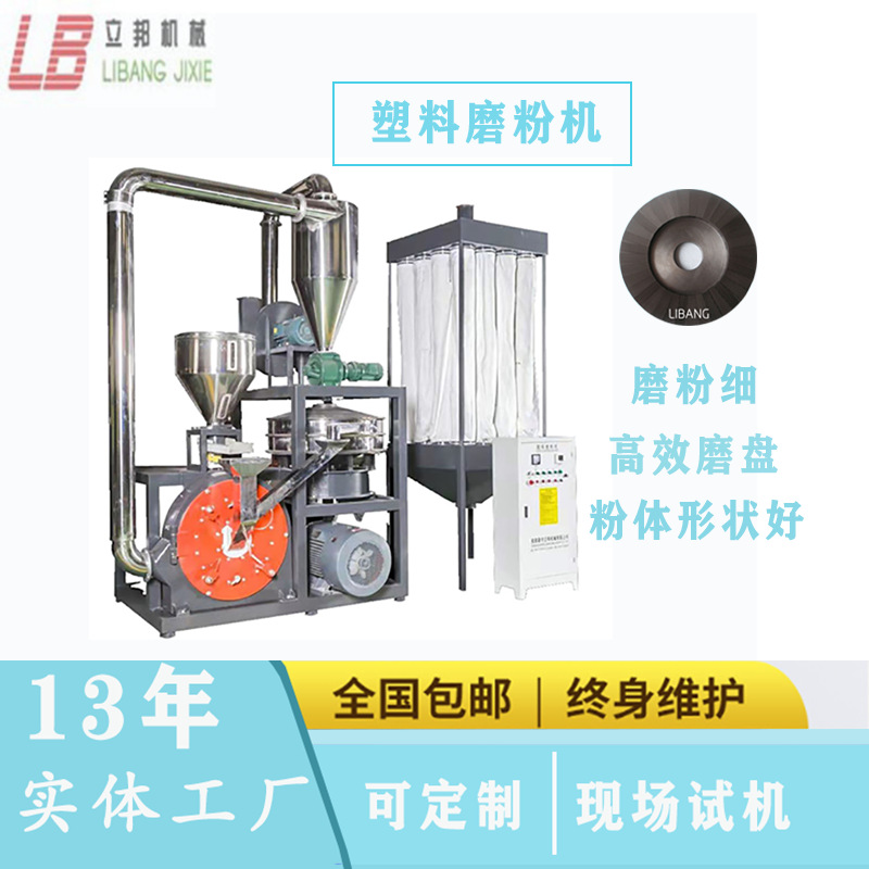 供应细粉磨粉机 （现场图）--厂价直销   价格优惠