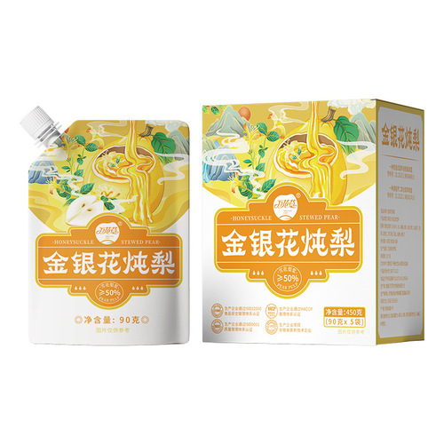【Perfect Gift】Honeysuckle Decoction Pears Convenient Child Sip Bag for Elders - 450g Nutrient Fruit & Vegetable Juice