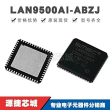 LAN9500AI-ABZJ ��ƬQFN-56 USBת��оƬ ԭװ��Ʒ �ṩBOM�䵥