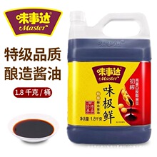 ζ���_ζ�O�r�ؼ��u��1.8kg����u��������ó������r������{ζ