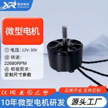 XR-3115΢��ֱ����ˢ������ܼҾ���ˢ�����ת�ٵ͹���ֱ�����
