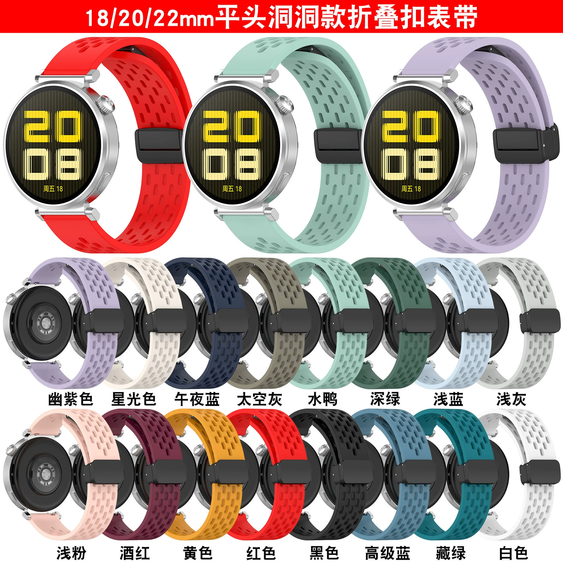 Xinyuan Shuntong подходит для Huawei GT5 складной застежка ремень Huawei watch GT5 Pro дырочный силиконовый ремешок