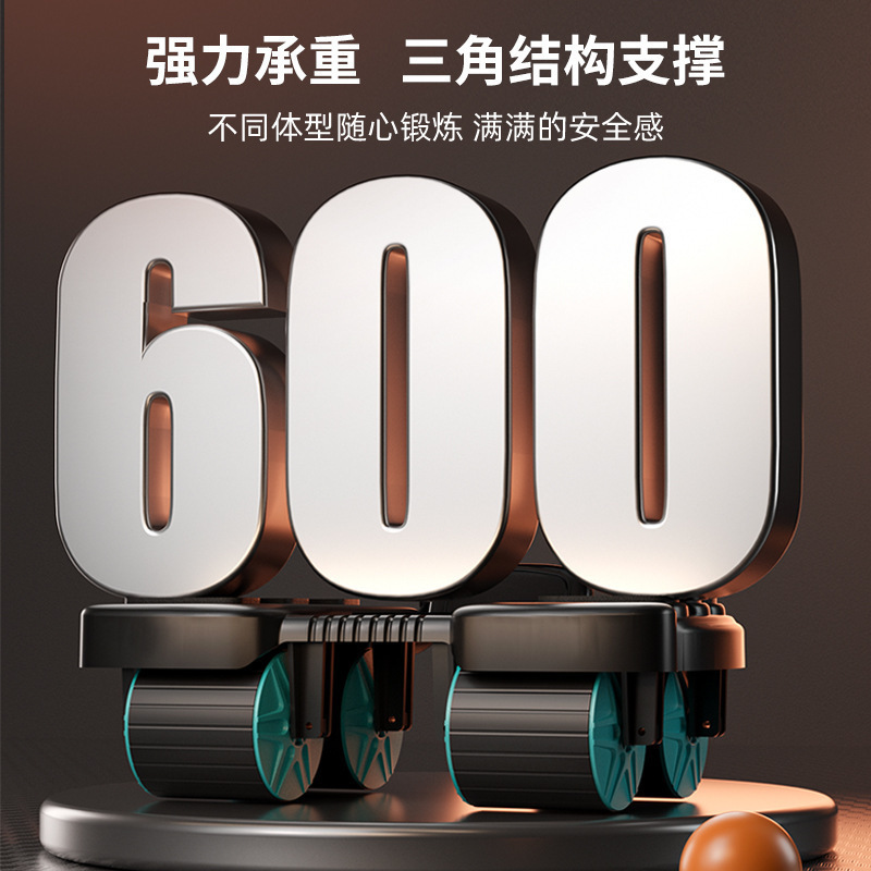 2024年新型四輪腹筋ホイール、自動リバウンド肘サポートタイプ腹筋トレーニングツール、6肘サポート腹筋ホイール|undefined