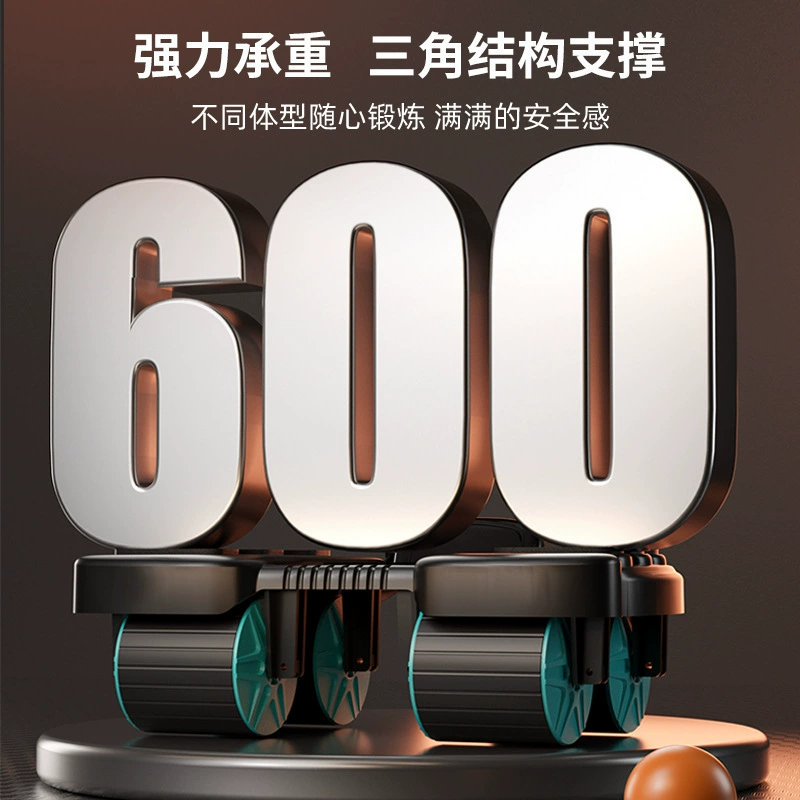 2024 новая четырехколесная абдоминальная щетка автоматического возврата локтевой поддержки тренировка пресса артефакт шести-локтевая поддержка и колесо для прокрутки
