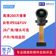 OV2710 1080P�ֱ��ʄӑB30��DVP MIPI�\��DV�V��dvp�z���^ģ�M