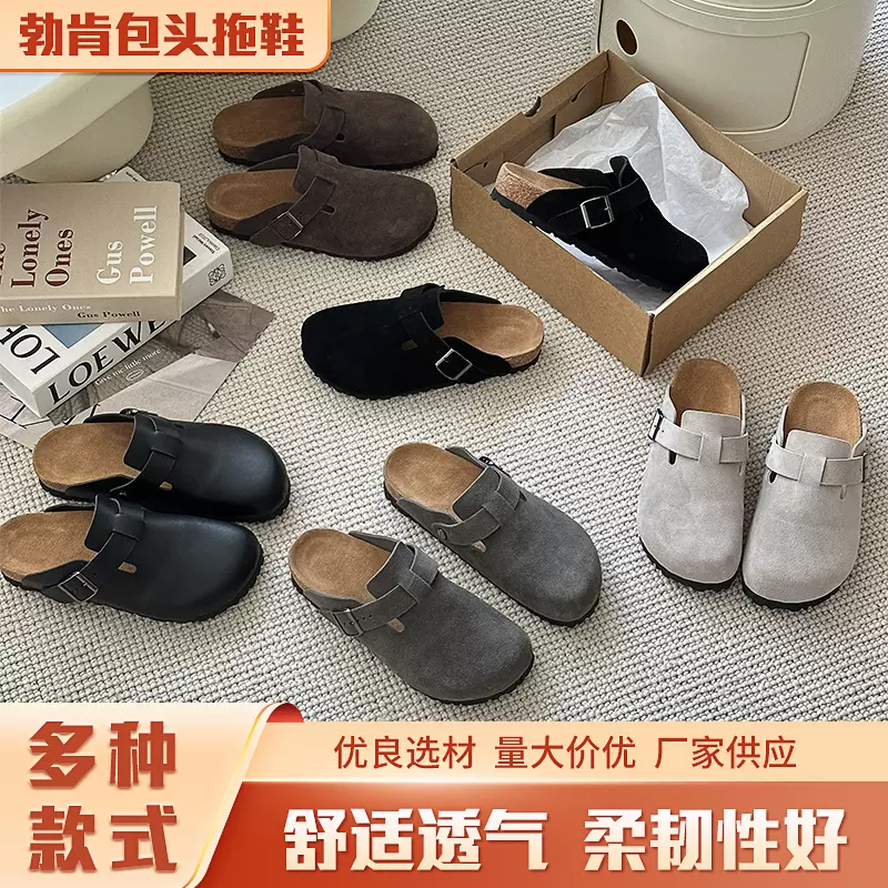 厚底勃肯包头凉拖鞋女外穿厚底真皮拖鞋博肯凉拖软木底休闲半拖鞋
