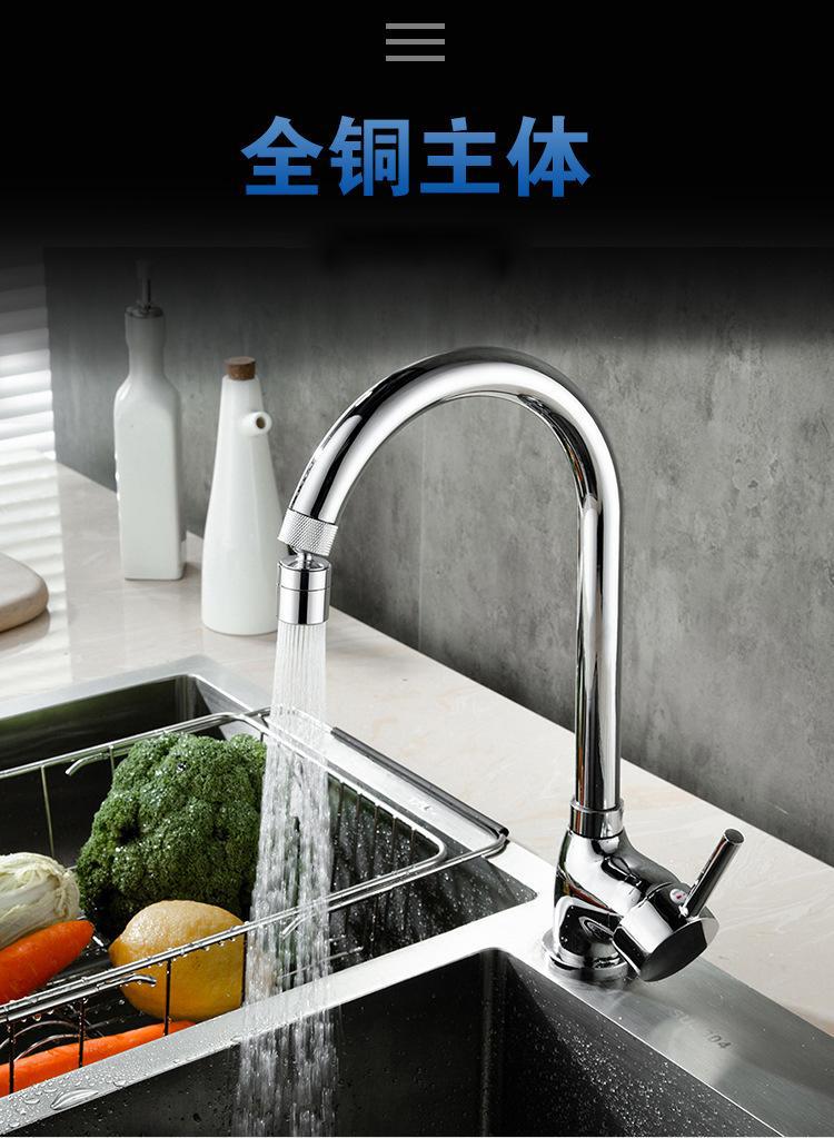 Kitchen faucet extender, universal splash-proof universal joint, rotatable sink adapter, flower shower nozzle Application Scenario