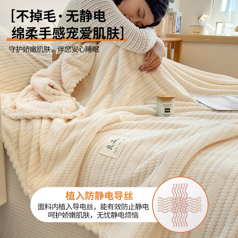 Invierno de invierno de leche mantas de peluche, mantas de siesta de oficina, mantas de sofá, mantas de peluche de coral, cuatro estaciones
