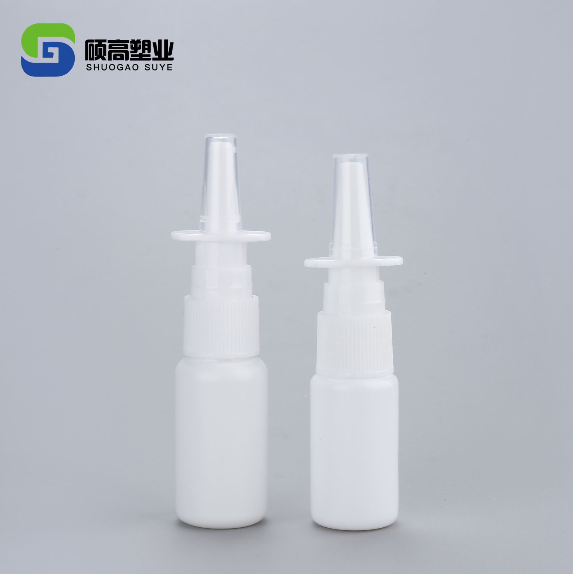 15ml直喷喷雾瓶象鼻摇杆喷雾瓶喷瓶小喷壶20ml白色平肩喷瓶分装瓶