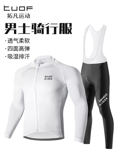 Bicycle Long-Sleeved Cycling Clothing, Mountain Bike Breathable Quick-Drying Long-Sleeved Cycling Suit, Road Bike Outdoor Cycling Sports