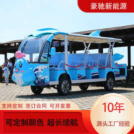 浙江舟山景区旅游观光车定制特色电动游览观光车游览车图片价格