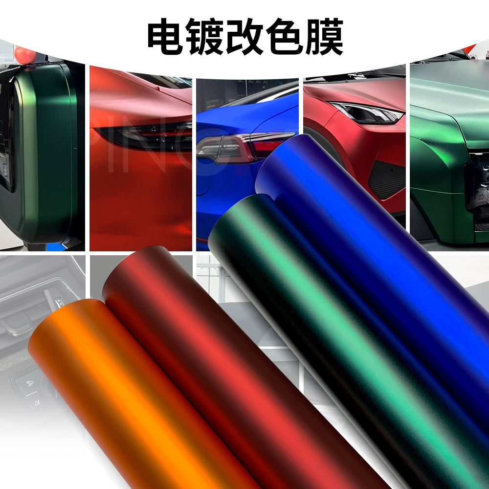 Ultra-Matte Pet Romanee Red Venom Green Car Color Change Film, Car Body Rearview Mirror, Rear Wing, Motorcycle