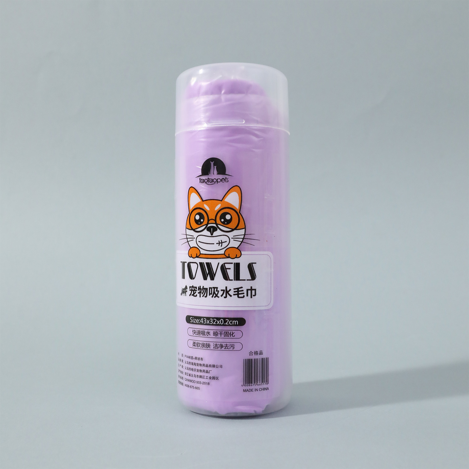 Mascota toalla barril perro deerskin Toalla de secado rápido de tamaño pequeño de piel de deerskin Toalla de baño para mascotas PVA toalla absorbente para mascotas