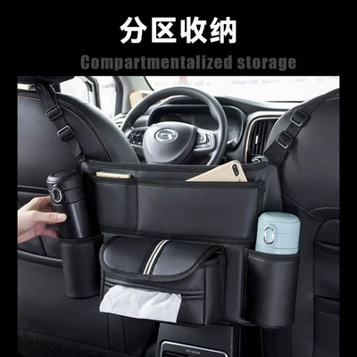 Central Console Storage Bag, Seat: Car storage bag/box