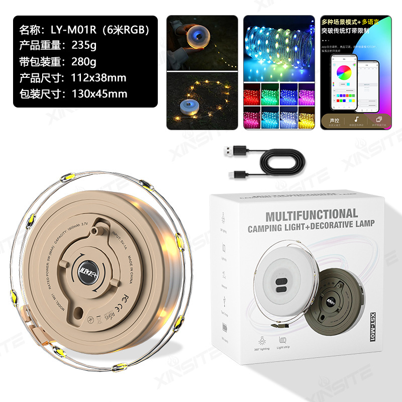 Luz Retráctil para Camping, Multifuncional, con Cinta Métrica, Colorida, para Ambiente Festivo, para Tiendas de Campaña