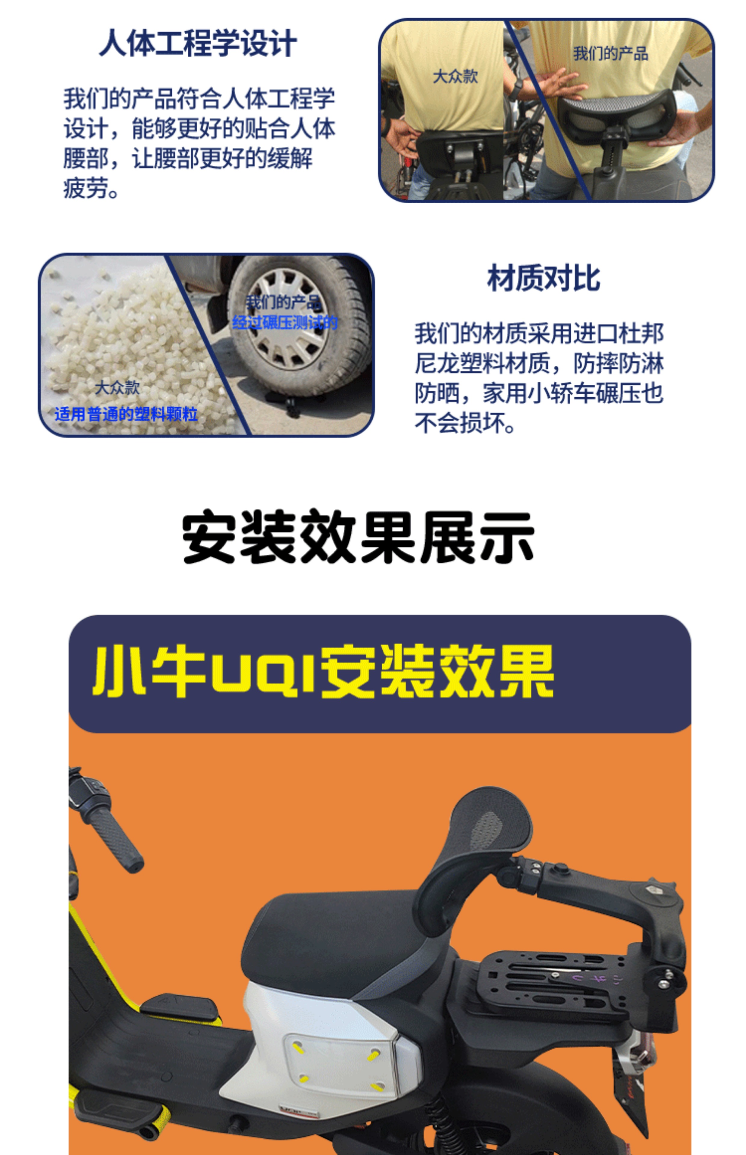 Universal foldable and retractable backrest for electric vehicles, rear seat lumbar support, modified tail box for Niu, Aima, and Yadea