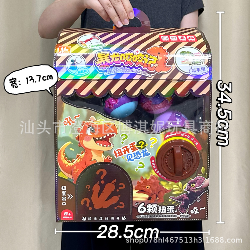 Máquina de gashapon para niños caja de regalo de juguete de caja de regalo de juguete educativo para niños y niñas