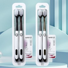 汉芳563绵柔高密刷丝牙刷两支装成人家用护龈牙刷便携式家庭装