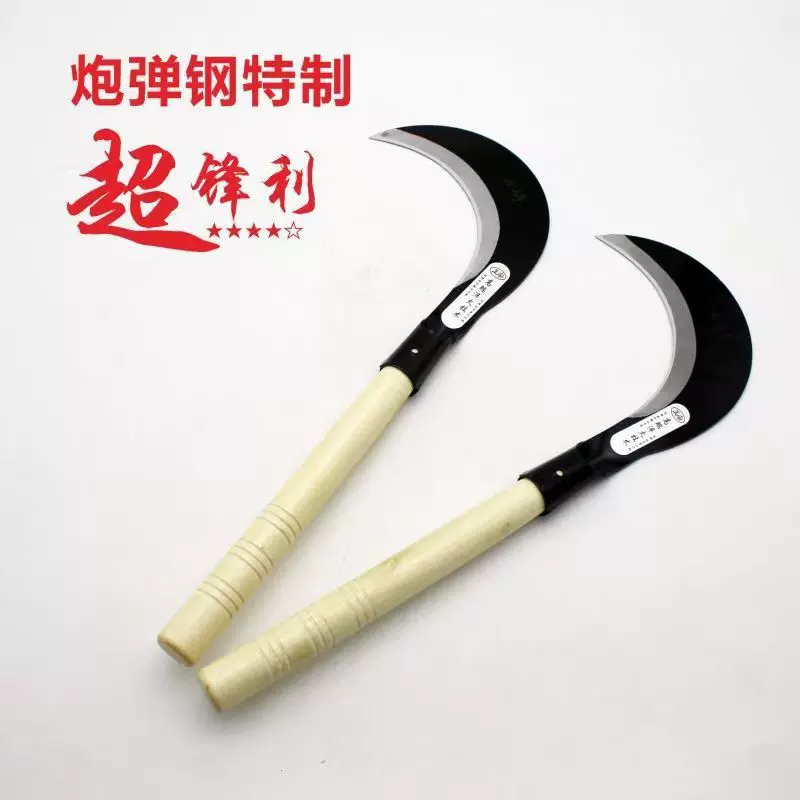 农用长柄木柄镰刀绿化割草刀除草割镰刀韭菜弯刀割麦子打草廉刀禾
