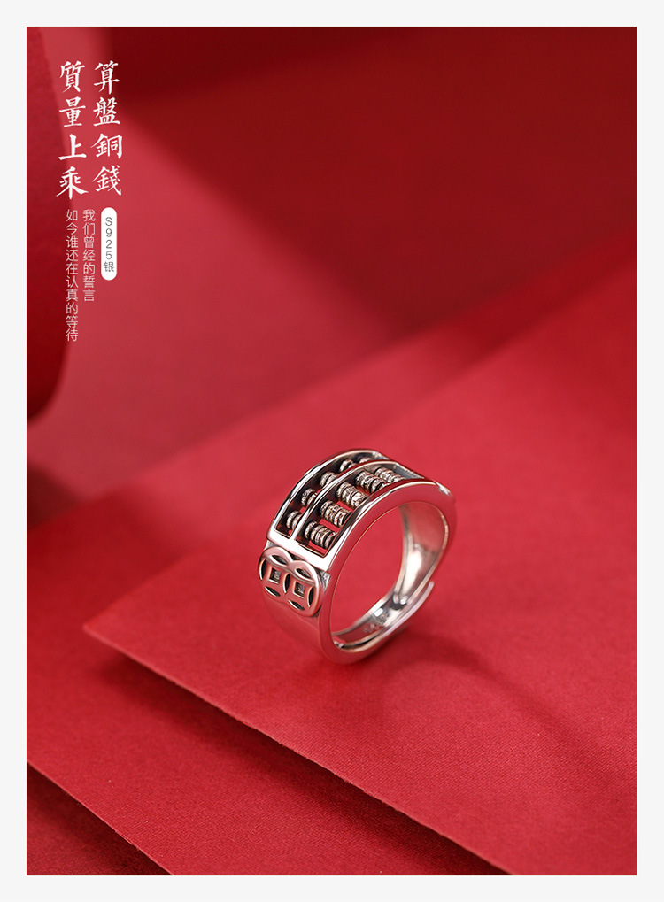 Nhẫn bạc S925 retro hình đồng xu bàn tính rỗng, thiết kế mở cá tính — Khoảng 6 gram chi tiết 1