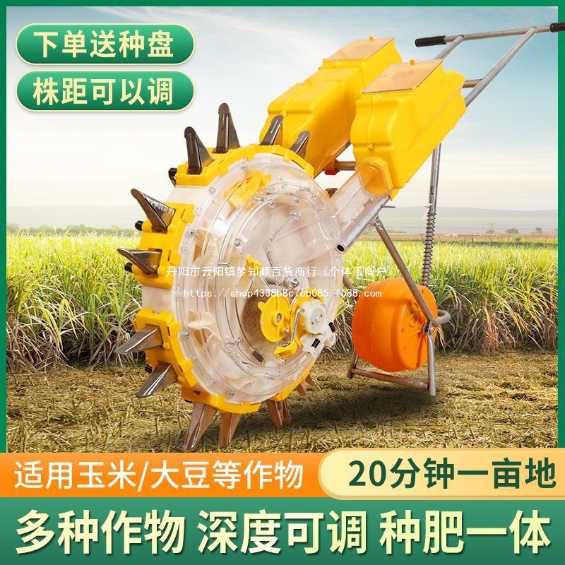 新款手推式玉米播种机种肥一体大豆黄豆角点播精播种神器种植机器